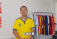 德甲云达不来梅迎战莱比锡红牛，不来梅稳步前行