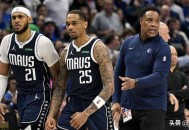 独行侠传闻：达拉斯“倾向于”交易P.J.华盛顿和丹尼尔·加福德