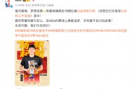 恭喜！杨瀚森在16顺位被波特兰开拓者选中！