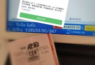 德甲：RB莱比锡VS斯图加特