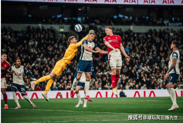 惨遭赛季双杀！热刺1-2不敌诺丁汉森林，诺丁汉森林升至英超第三