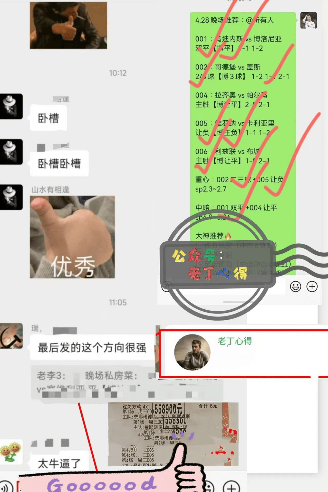 海登海姆vs波鸿，算法预警！海登海姆主场太差，不能支持？