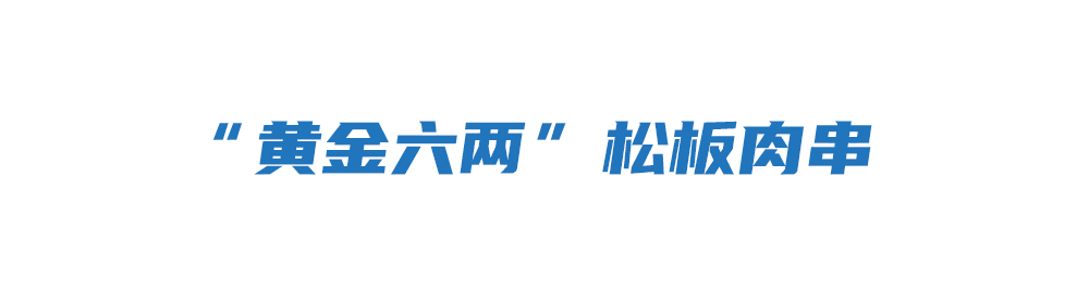 比萨星人速冲!达美乐比萨限时买一送一*,美味加倍享!