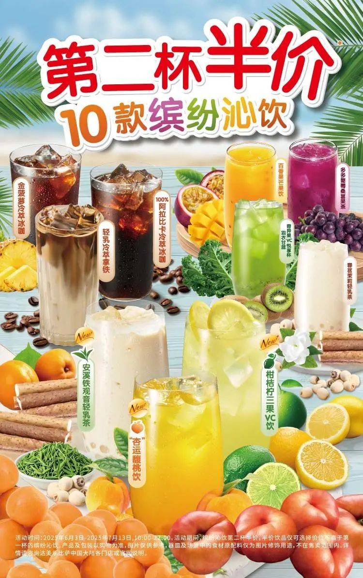 比萨星人速冲!达美乐比萨限时买一送一*,美味加倍享!