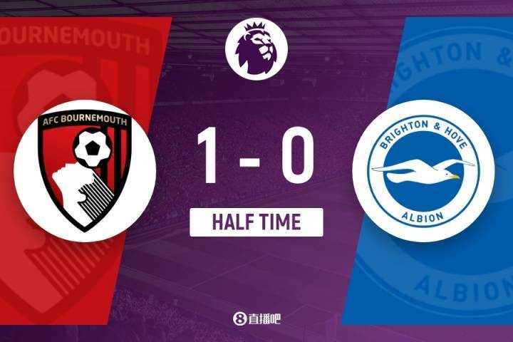 半场-布莱顿暂0-1伯恩茅斯 塞梅尼奥助攻斯科特破门布莱顿2人伤退